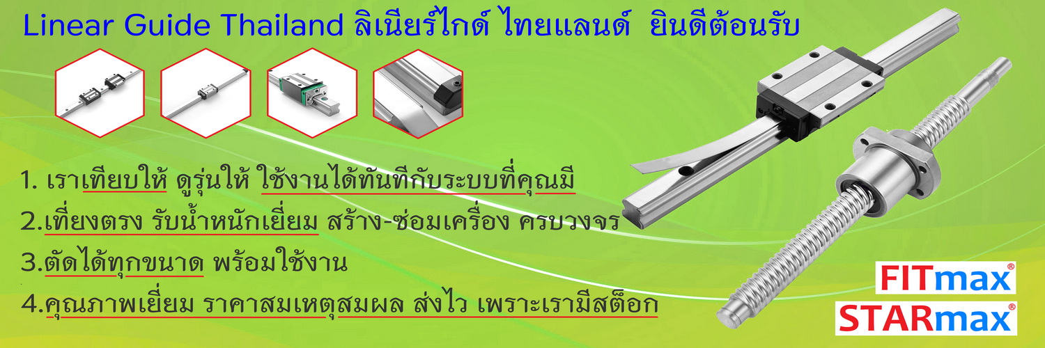 หน้าแรกสไลด์บน1
