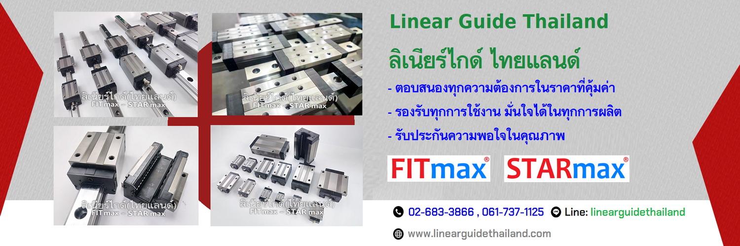 หน้าแรกสไลด์บน3
